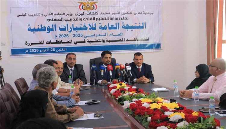 وزير التعليم الفني يوجه بتطوير منظومة الاختبارات المهنية وتعزيز الشفافية وتكافؤ الفرص