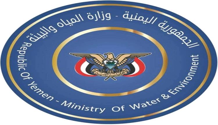 صندوق المناخ الأخضر يوافق على مشروع لتعزيز معلومات المناخ والمياه والإنذار المبكر في اليمن