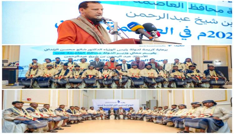 
 المحافظ شيخ: بالعمل والتعاون نتجاوز الصعوبات وننتصر لعدن