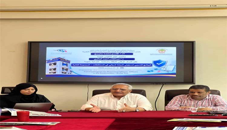 هيئة الأدوية تدشن برنامجا تدريبيا لتعزيز السلامة الدوائية في المحافظات