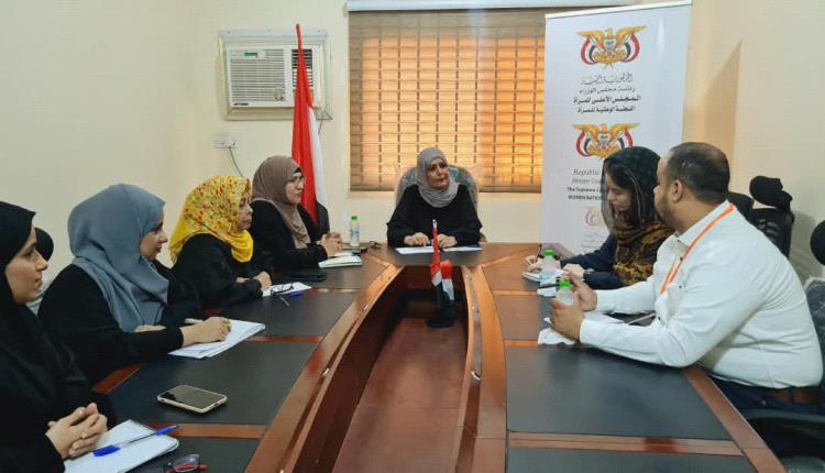 عدن.. اللجنة الوطنية للمرأة تبحث مع صندوق الأمم المتحدة للسكان سبل تعزيز حماية المرأة وتقوية الشراكة