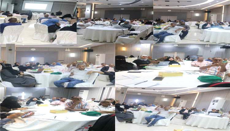 عدن تختتم مناقشة تقرير حالة البيئة الرابع للجمهورية اليمنية