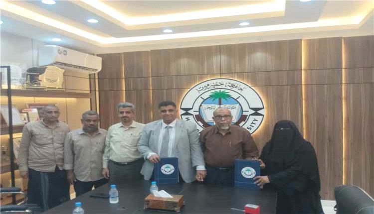 جامعة حضرموت توقّع اتفاقية لدعم التعليم عن بُعد في الشحر