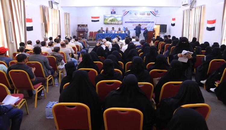 مأرب.. ملتقى تربوي يشدد على تحصين الطلاب بالوعي والقيم الوطنية لمواجهة الفكر الحوثي