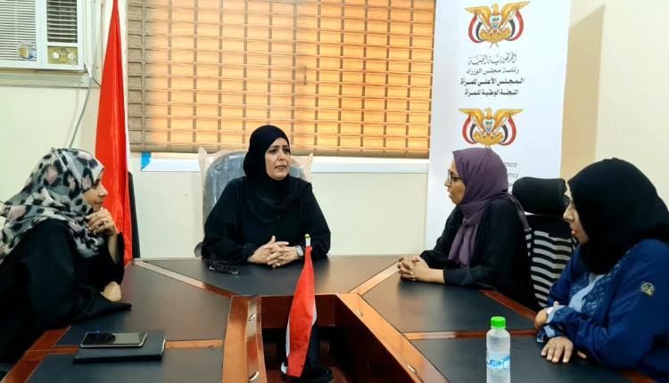 اللجنة الوطنية للمرأة ومنظمة 