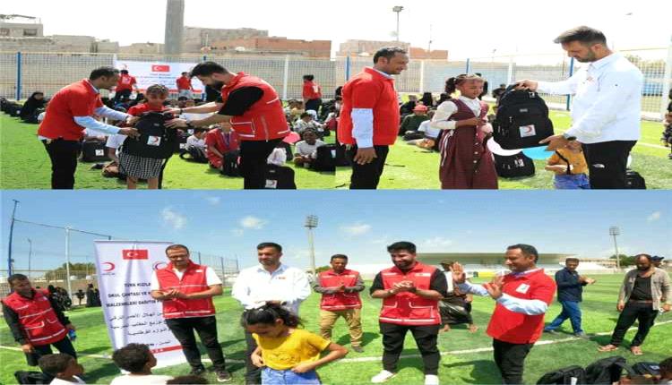 الهلال الأحمر التركي يدعم توزيع 200 حقيبة مدرسية للأطفال الأيتام والنازحين في عدن