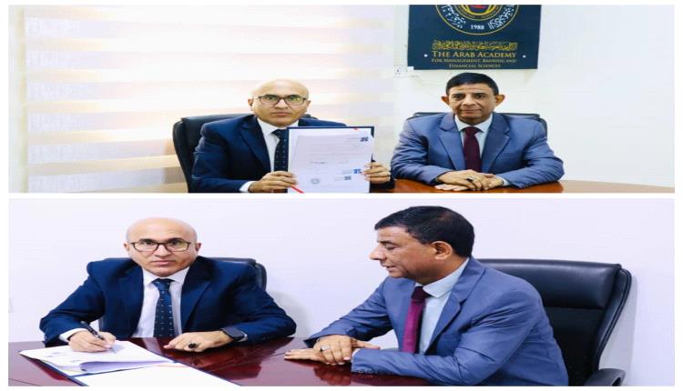 الأكاديمية العربية توقّع اتفاقية تعاون مشترك مع «أيوفي – AAOIFI» لتعزيز التأهيل المهني في المالية الإسلامية
