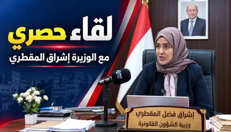وزيرة الشؤون القانونية: نعمل على تحديث المنظومة التشريعية وإعداد قانون للجرائم الإلكترونية واستعادة الأرشيف القانوني للدولة