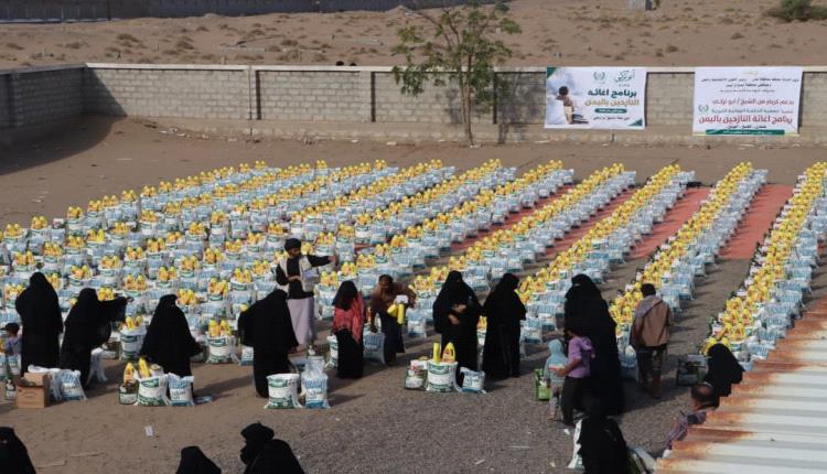  جمعية الحكمة تدشن مشروع إغاثة 1133 أسرة نازحة في عدن ولحج وأبين