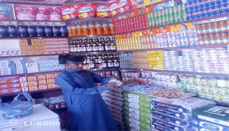 حملة رقابية في سقطرى تضبط مخالفات سعرية ومواد منتهية الصلاحية