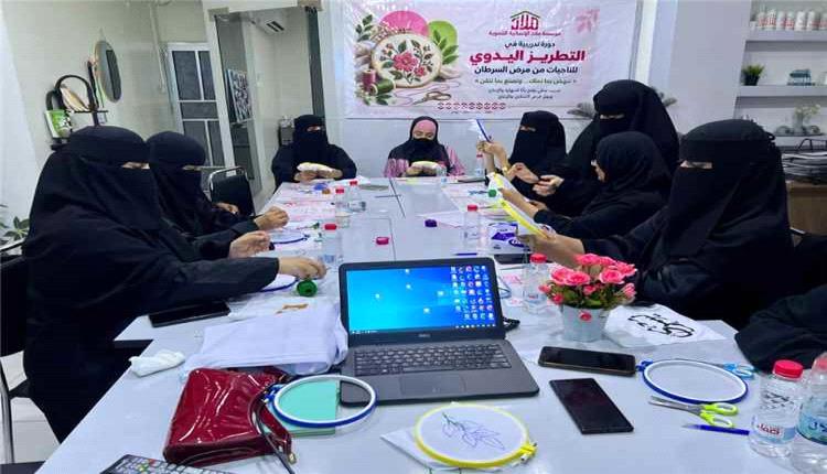 مؤسسة ملاذ تدعم الناجيات من السرطان بدورة تدريبية في التطريز اليدوي