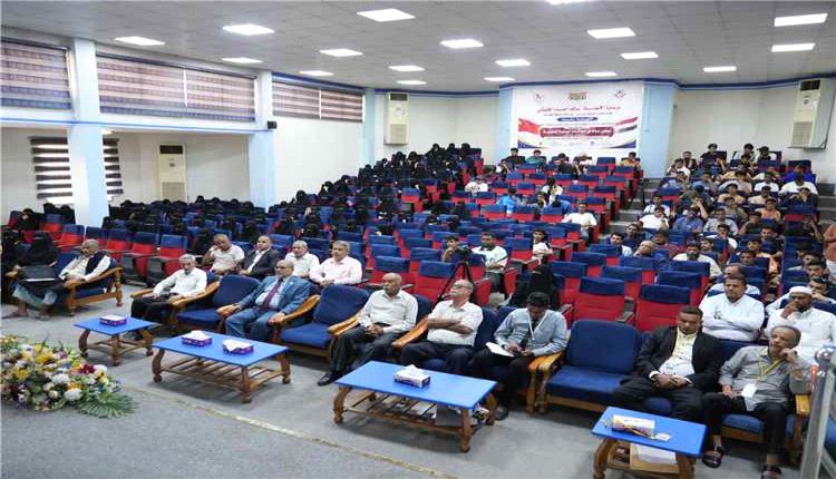 ندوة علمية بالمكلا تستعرض 70 عاما من العلاقات اليمنية الصينية

