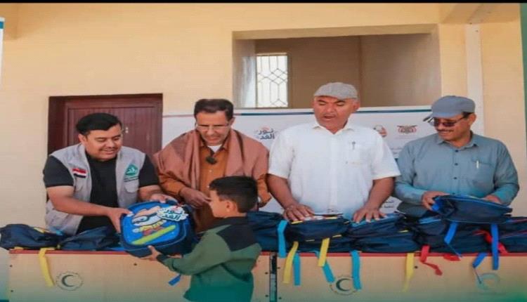 تدشين توزيع 550 حقيبة مدرسية مع مستلزماتها للأطفال من الأيتام والأسر الأشد ضعفا بمأرب